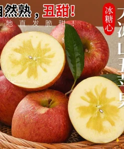 正宗大凉山丑苹果