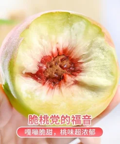 Alternative view of 正宗大凉山冬桃映霜红大果