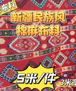 批发新疆名族风棉麻布料厚面料餐厅民俗沙发套枕套盖哈萨克风5m长